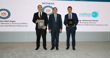 مذكرة تفاهم بين وزارة البترول وميثانكس العالمية لدعم تنفيذ منظومة سلامة العمليات