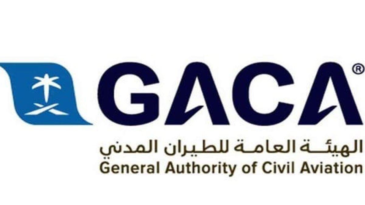 السعودية | الهيئة العامة للطيران المدني تشارك في قمة شانغي للطيران