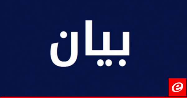 موظفو المديرية العامة للزراعة أعلنوا التوقف عن العمل الى حين تحقيق الإنصاف والمساواة