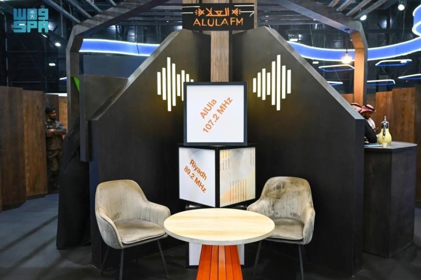 اعرف تردداتها.. دور محوري لإذاعة العلا في معرض "فومكس"