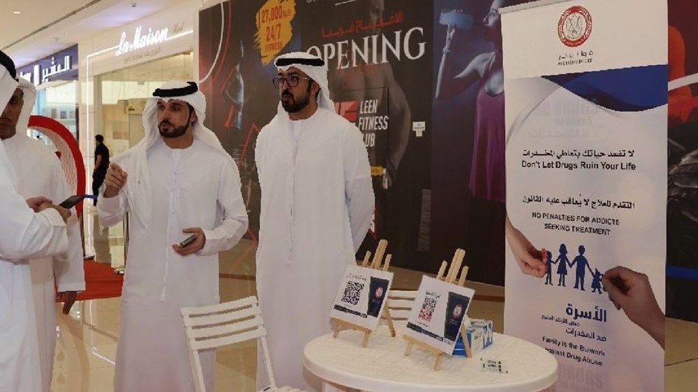 شرطة أبوظبي تعزز التوعية حول مخاطر المخدرات