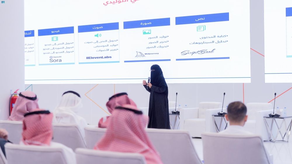 خبراء يكشفون: كيف يسهم الذكاء الاصطناعي في دعم قطاع الترفيه بالمملكة؟