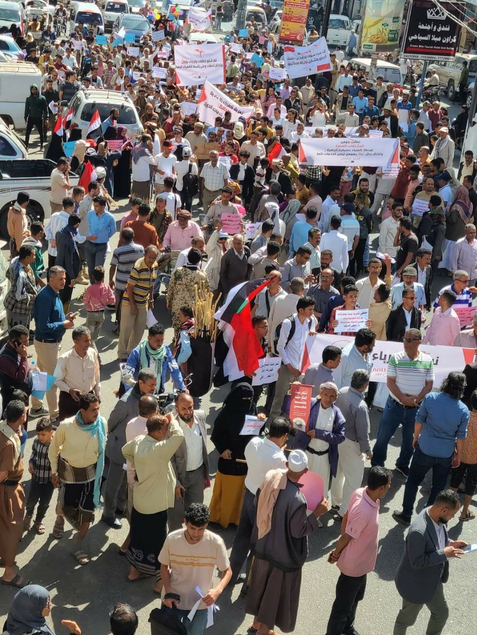 تعز.. تظاهرة حاشدة للمطالبة بتشغيل المحطة الكهربائية الحكومية