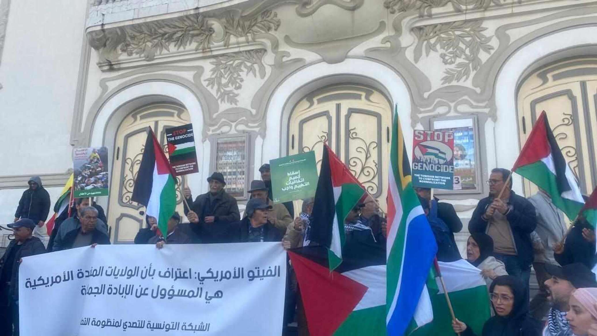 تونسيون يحتجون على الفيتو الأمريكي المتعلق بوقف إطلاق النار بغزة ويطالبون بطرد السفير.. صور