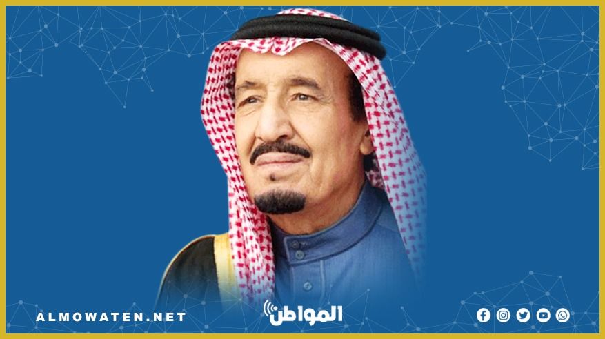الملك سلمان في يوم التأسيس: نحتفي بمسيرة الاستقرار لأكثر من 300 عام