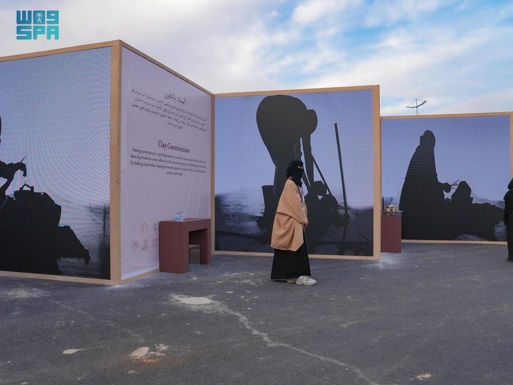 "قرية التأسيس".. رحلة تاريخية تبرز جهود الآباء والأجداد