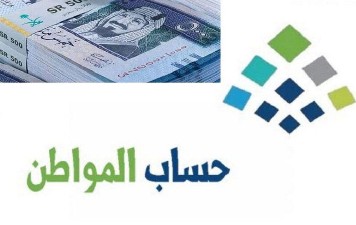 “خدمة المستفيدين”.. هل لابد من الإفصاح على دعم المواشي في حساب المواطن ضمن الدخل؟