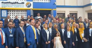 كهرباء القناة تطلق أول دليل خدمات بطريقة برايل لـ"المكفوفين"