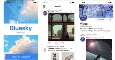 تكنولوجيا: Bluesky يبدأ فى السماح للمستخدمين باستضافة خوادمهم الخاصة.. اعرف إزاى