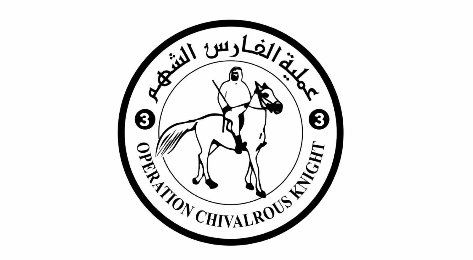 الخليج اليوم .. ضمن عملية الفارس الشهم 3 ..المستشفى الإماراتي العائم يصل إلى العريش المصرية ويبدأ في استقبال المصابين الفلسطينيين