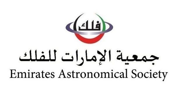 الإمارات للفلك : رصد بقعة شمسية عملاقة في قرص الشمس