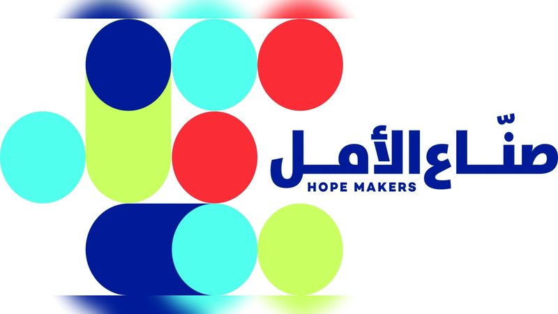 الامارات | «صُنّاع الأمل».. مبادرة إنسانية ومجتمعية تُكرّم أصحاب العطاء