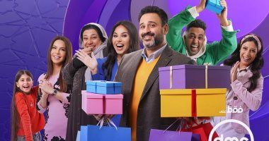 عرض مسلسل بابا جه لـ أكرم حسنى فى رمضان حصريا على قناة DMC