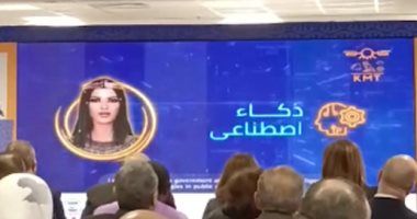 "كمت" تتحدث عن استخدام الذكاء الاصطناعى فى تقديم الخدمات .. فيديو