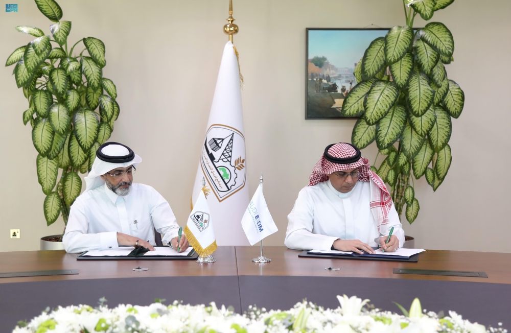 بنك التصدير والاستيراد يوقع مذكرة تفاهم لدعم الصادرات السعودية