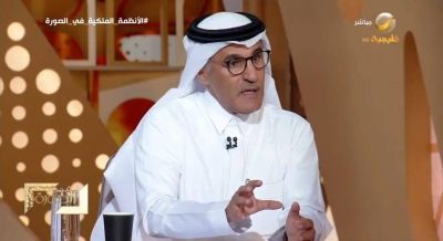 تراند اليوم : ما الفارق بين "الفيدرالية والكونفدرالية" في أنظمة الحكم؟.. الباحث "سعيد القحطاني" يجيب