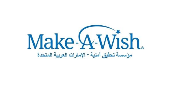 "أمنية" تحقق أمنيات 6 أطفال مرضى بالسرطان