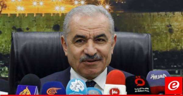 رئيس الوزراء الفلسطيني أعلن استقالة حكومته ووضعها تحت تصرف عباس