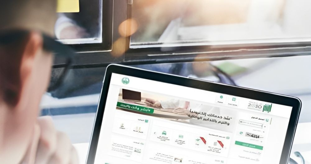 3 خطوات عبر أبشر.. كيفية تسجيل العنوان الوطني