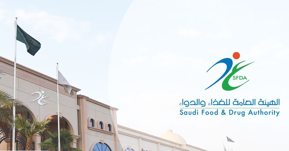 "الغذاء والدواء" تضبط 2800 كيلوجرامًا من المعجنات مجهولة المصدر بجدة