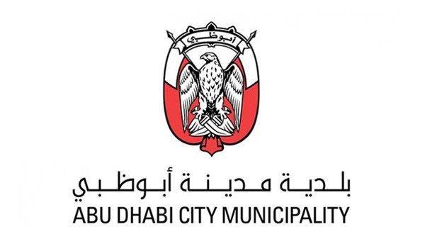 بلدية مدينة أبوظبي تواكب أسبوع التشجير