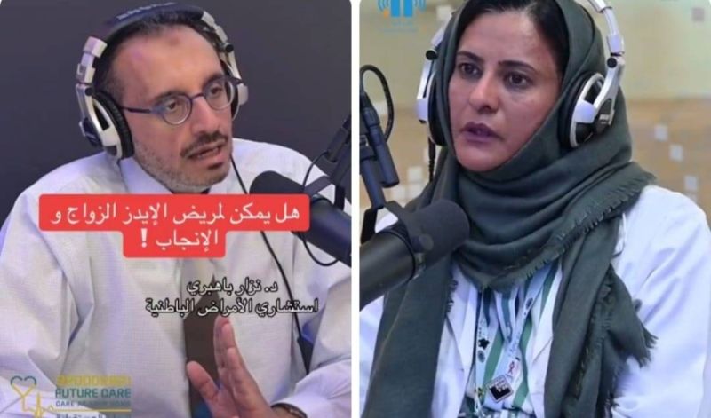 هل يستطيع الشخص المصاب بالإيدز الزواج من فتاة سليمة؟.. بالفيديو طبيبة تجيب