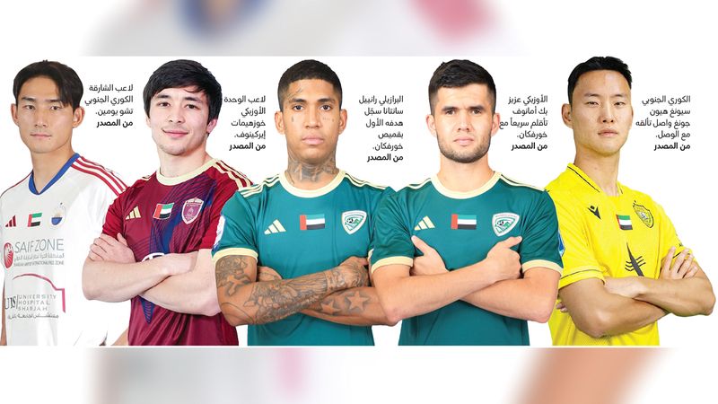 الامارات | صفقات الشتاء تُبدع في «عودة» الدوري