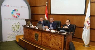 التخطيط القومى يعقد ندوة حول "التنمية الحضرية بين الحاضر والمستقبل"