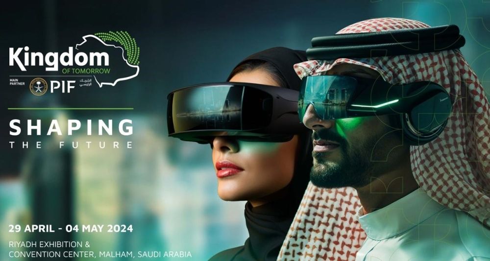 ﻣﻌرض وﻣؤﺗﻣر "ﻣﻣﻠﻛﺔ اﻟﻐد" ﯾﻔﺗﺢ أﺑواب اﻟﻣﺳﺗﻘﺑل ﻓﻲ ﻣﺧﺗﻠف اﻟﻘطﺎﻋﺎت