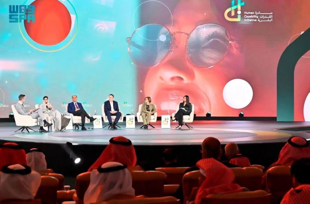 "مبادرة القدرات البشرية".. منصة عالمية لإيجاد حلول للتحديات المستقبلية