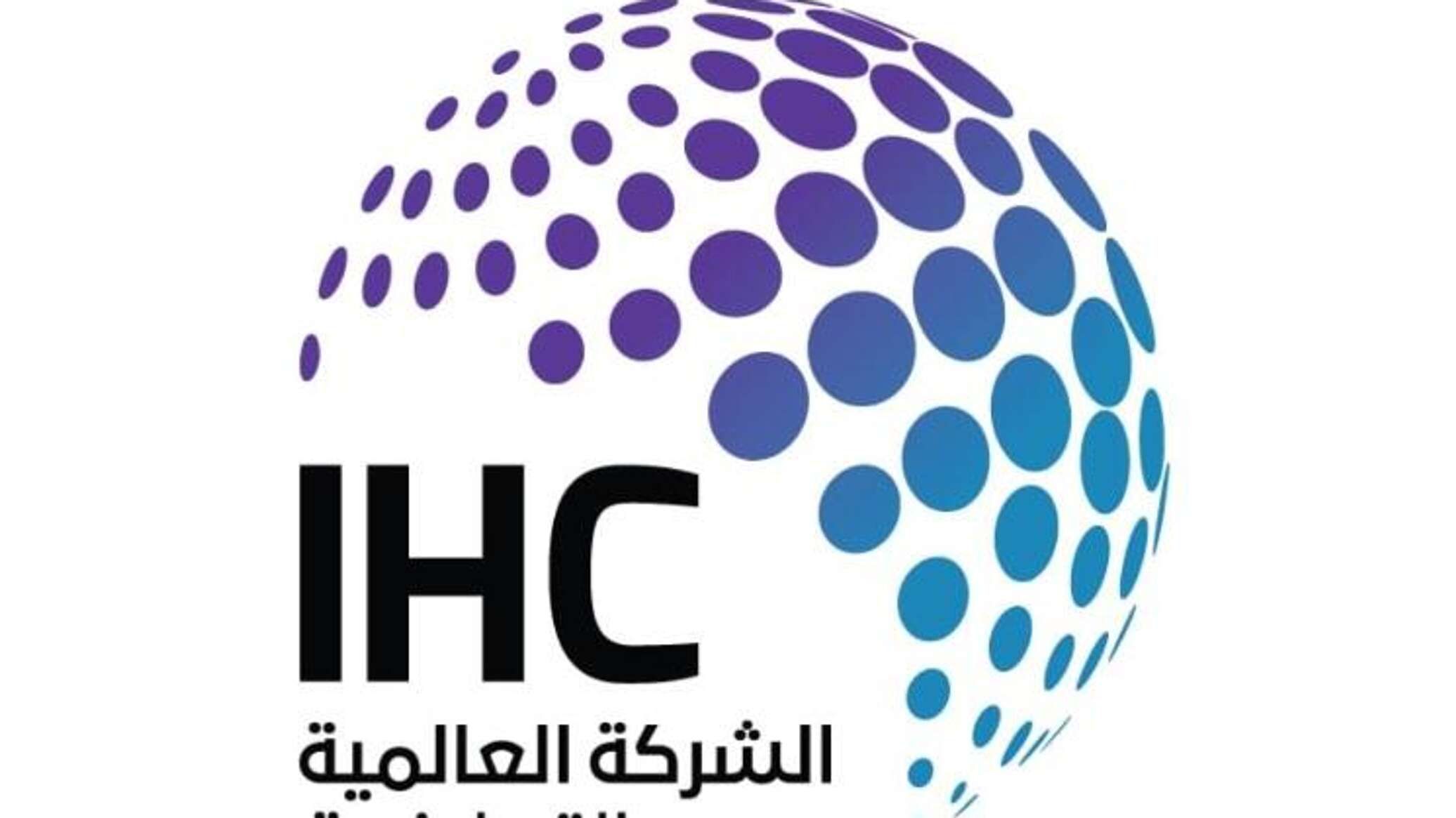 "آيدن إنسايت"... تعيين مستشار للذكاء الاصطناعي كمراقب في مجلس إدارة الشركة العالمية القابضة