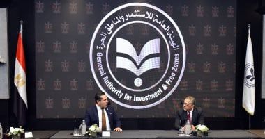 تعاون بين هيئة الاستثمار والجمعية المصرية لشباب الأعمال للترويج للاستثمار