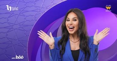 نسرين أمين تتصدر بوستر ترويجيا جديدا لمسلسلها بابا جه.. صورة