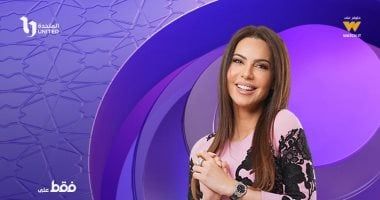 فريال يوسف تزين بوستر ترويجيا جديدا لمسلسل بابا جه في رمضان.. صورة