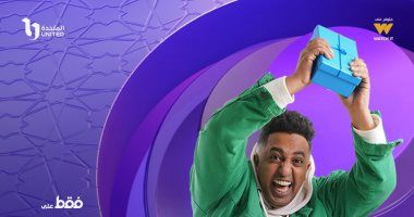 DMC تروج لمسلسلها بابا جه بصورة لـ "أوتاكا"