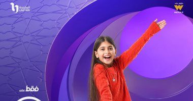 الطفلة لافينيا نادر تقدم جرعة كوميدية كاملة لمشاهدي بابا جه في شهر الفرحة