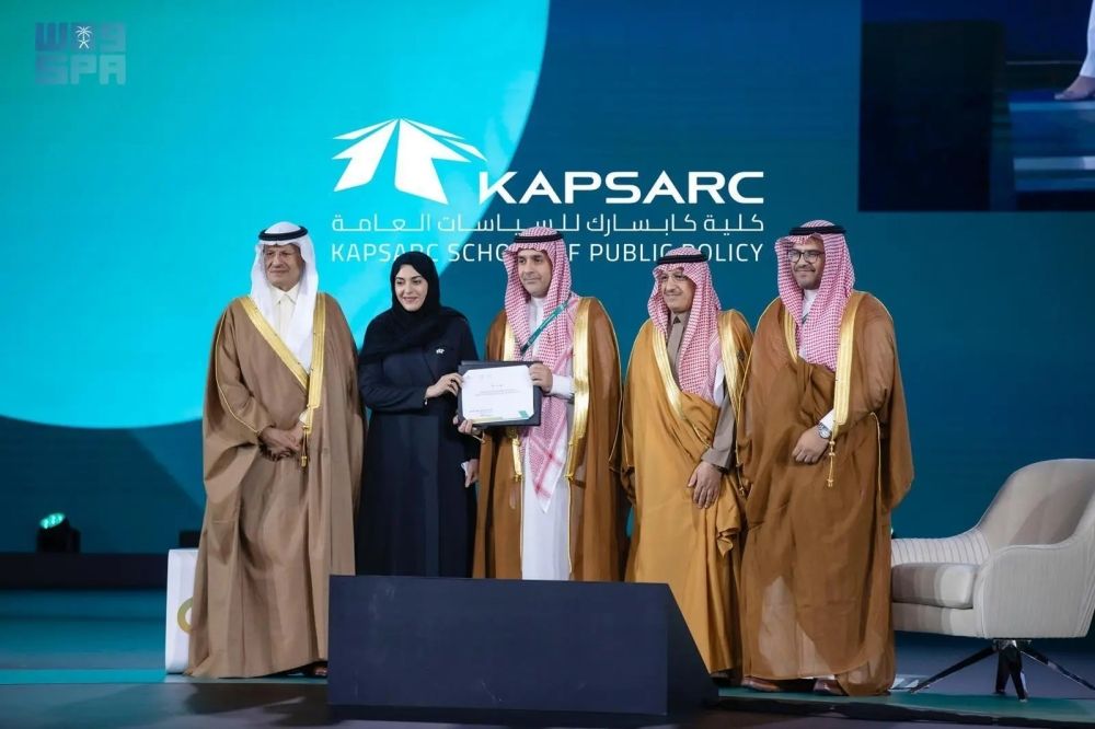 كاسبارك.. تدشين أول كلية للدراسات العليا مختصة في السياسات العامة