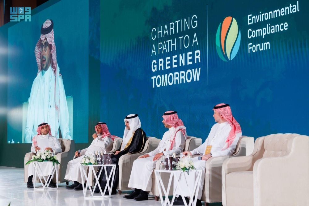 نقلة نوعية للاقتصاد الوطني.. تعرف على توصيات منتدى الالتزام البيئي