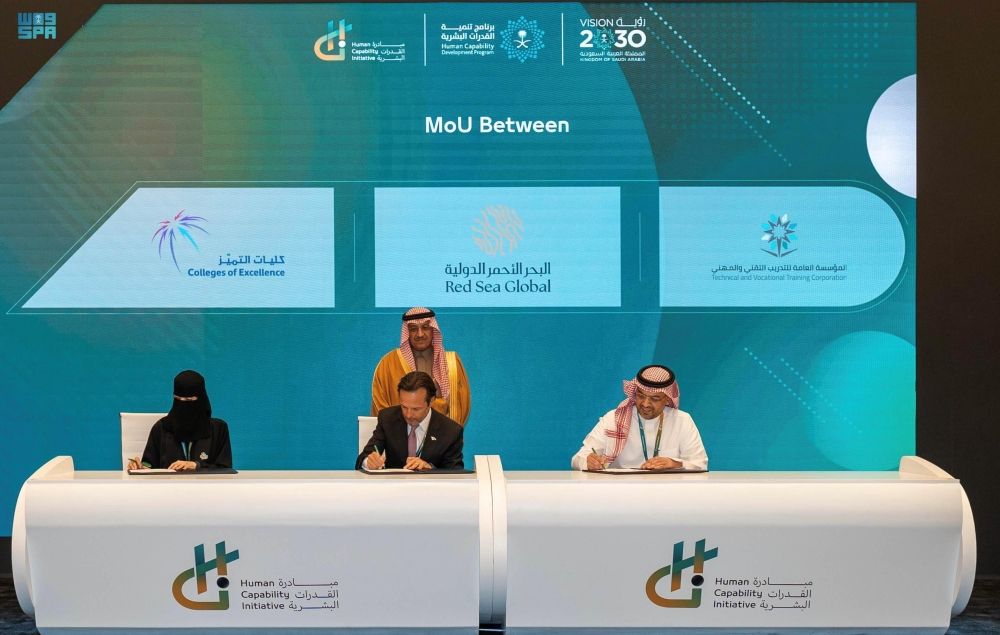 تأهيل 10 آلاف سعودي.. تفاصيل إطلاق أكاديمية البحر الأحمر الوطنية