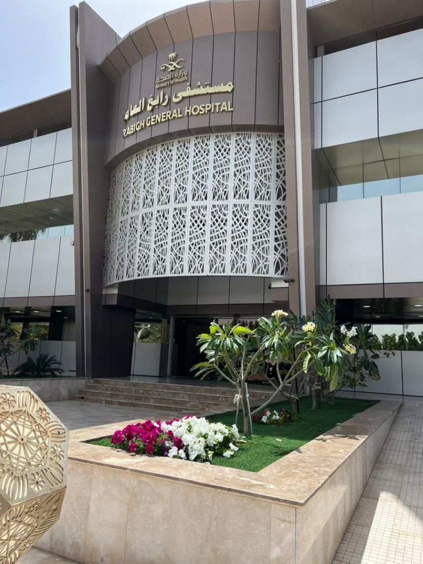 تقنية حديثة.. مستشفى رابغ العام يجري جراحة لأربعينية بالمنظار الجراحي