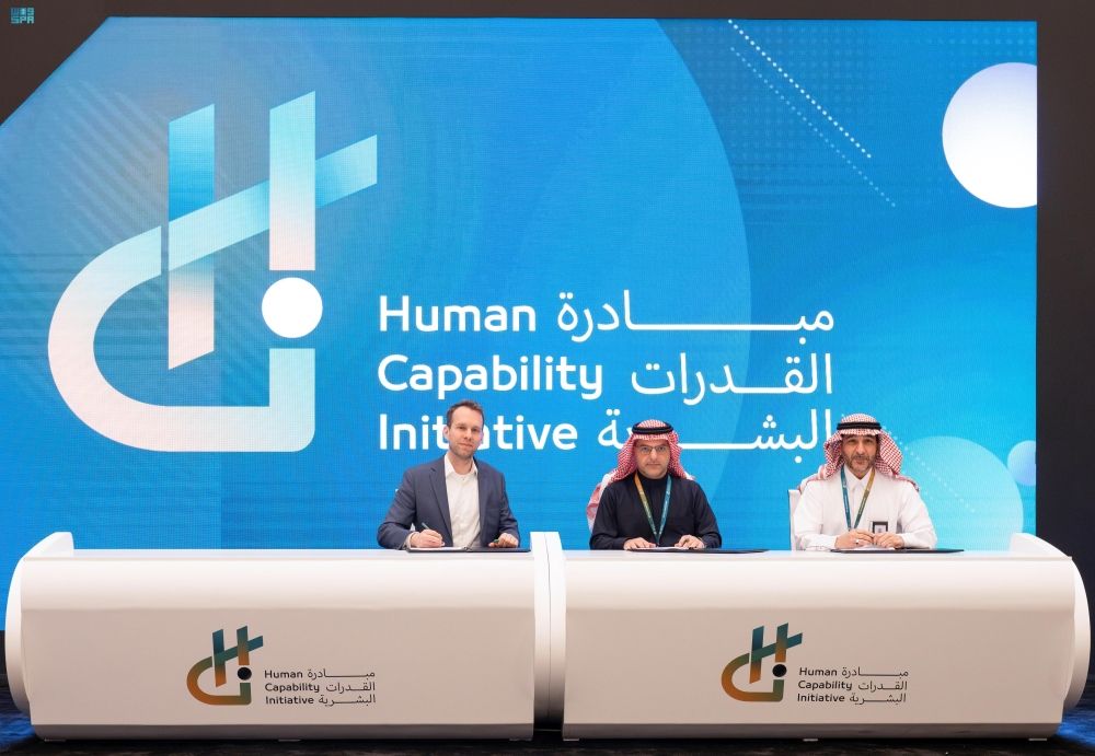 تقنيات المستقبل.. "تمكين" توقع مذكرة تعاون بمؤتمر مبادرة القدرات البشرية
