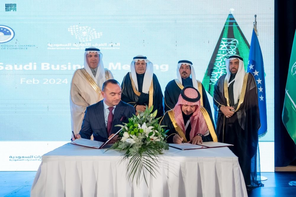 ملتقى الأعمال السعودي الكوسوفي يدشن مرحلة جديدة من التعاون الاقتصادي