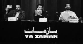 عزيز مرقة يدعم فلسطين فى ديو "يا زمان".. يجمعه بزاب ثروت لأول مرة