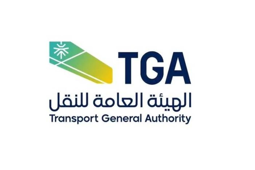 السعودية | هيئة النقل تنفّذ جولات رقابية مكثفة على شركات البريد ونقل الطرود لضمان كفاءة الخدمات المقدمة