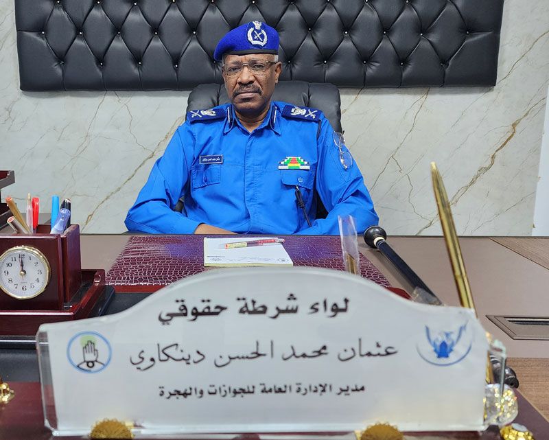(دينكاوي)….. عندما يدير أمر الجوازات (حاوي)