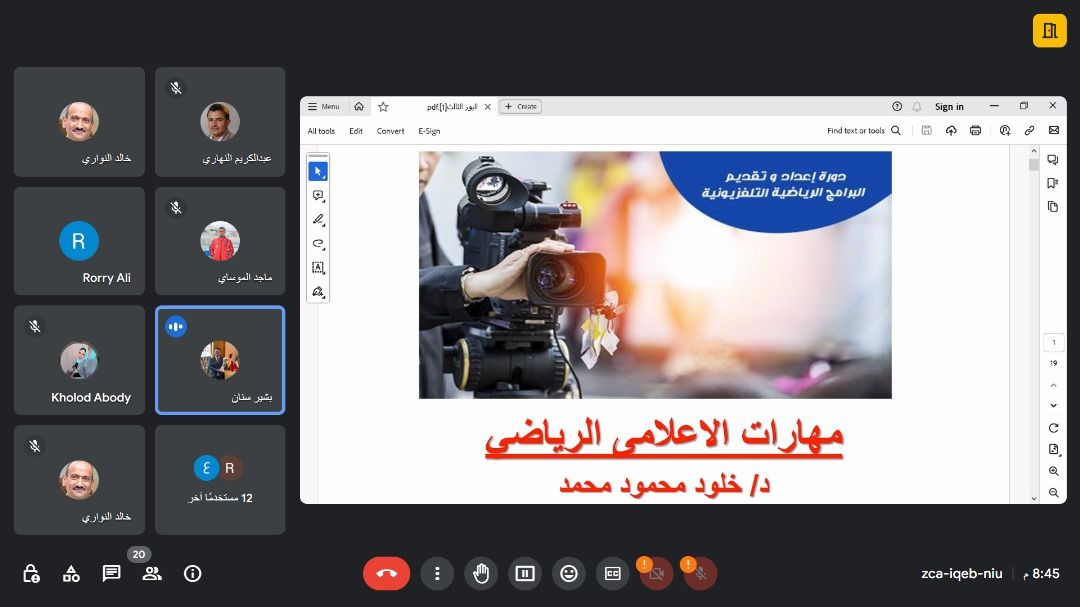 استعراض مهارات الاعلامي الرياضي في ختام دورة الاعداد والتقديم التلفزيوني