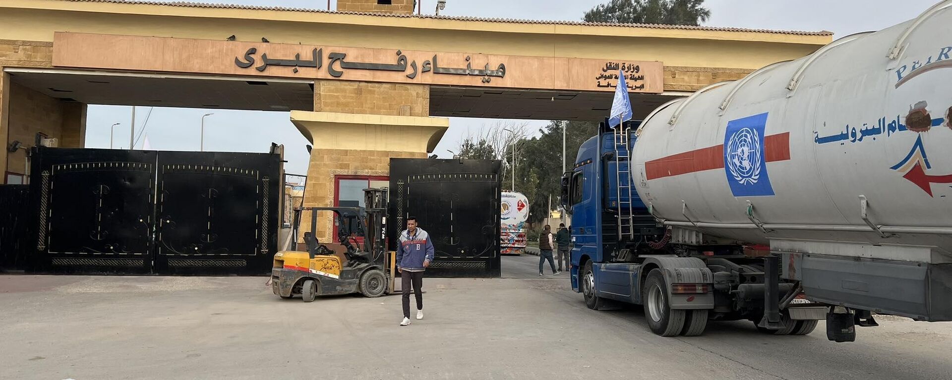 لافروف: لا يمكن معاقبة جميع الفلسطينيين على هجوم 7 أكتوبر