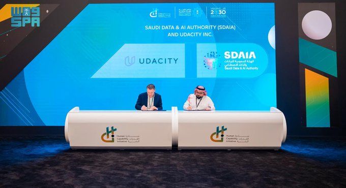 السعودية | “سدايا” توقّع مذكرة تفاهم مع شركة Udacity خلال مؤتمر مبادرة القدرات البشرية