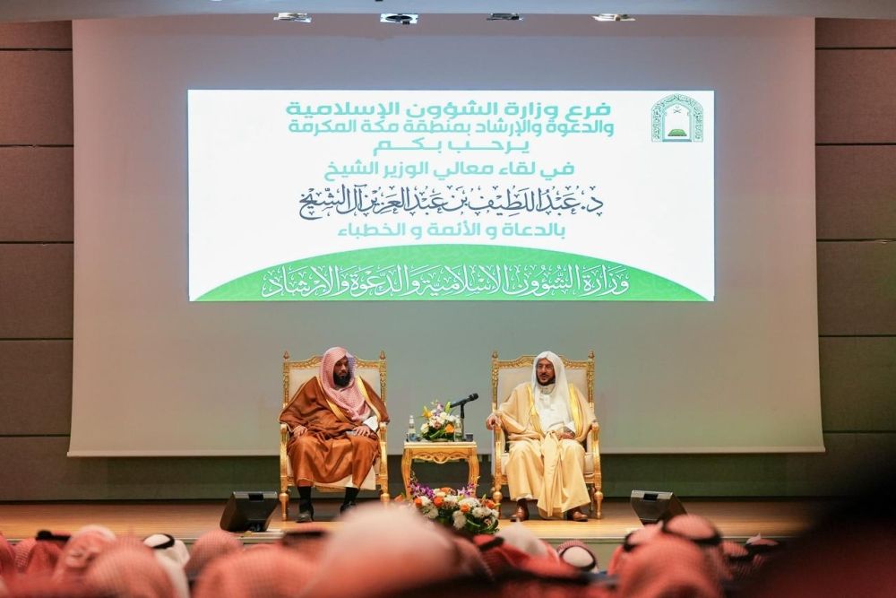 "آل الشيخ" للخطباء والدعاة: ضربتم أروع الأمثلة في نشر المنهج الصحيح