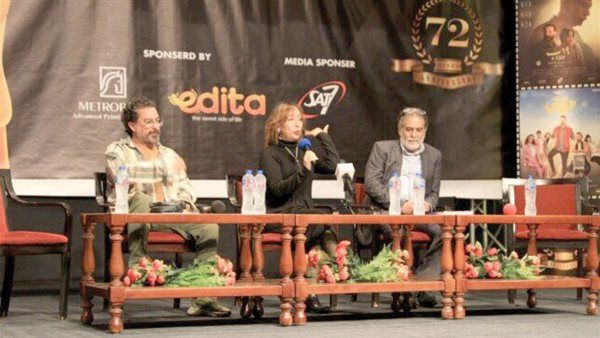 غداً.. ختام الدورة الـ72 بالكاثوليكى.. عُرض 6 أفلام بحضور صناعها بالمركز.. ولجنة التحكيم تعلن زيادة الجوائز وشهادات التقدير